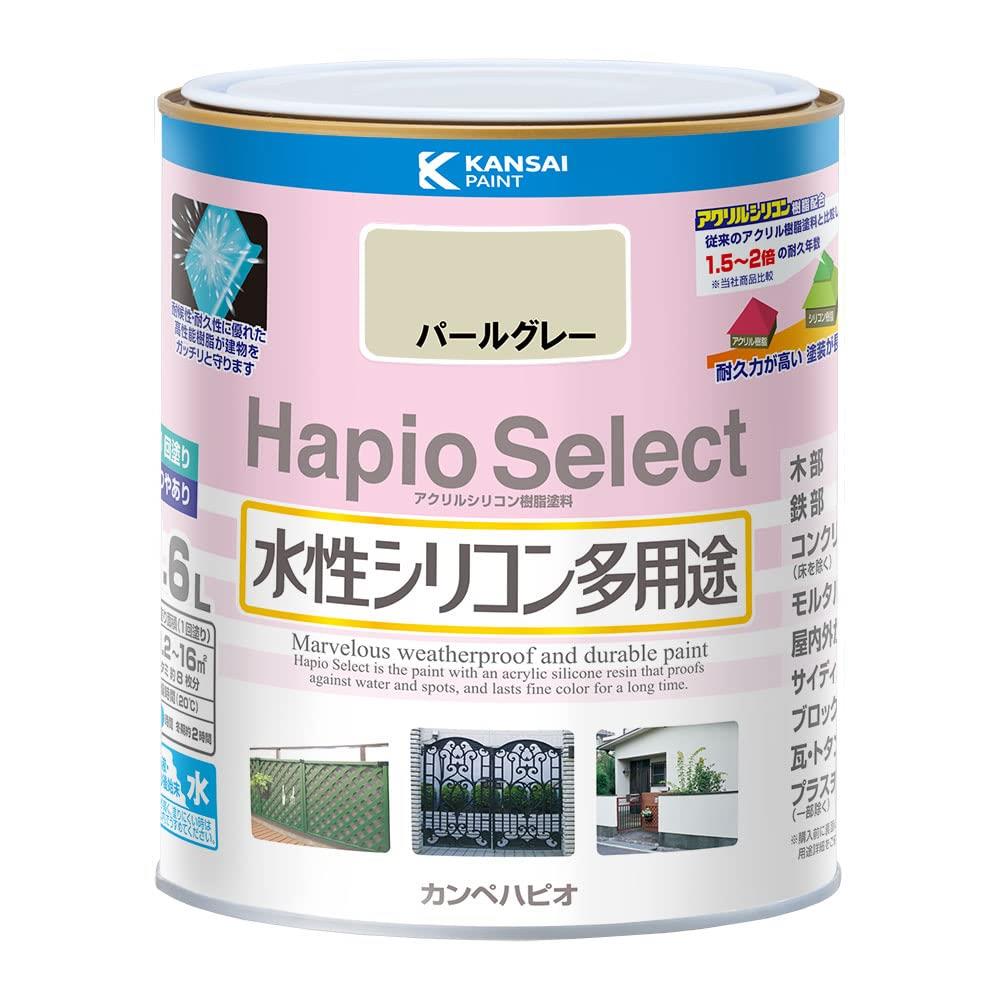 カンペハピオ(Kanpe Hapio) ペンキ 塗 料 水性 つやあり パールグレー 1.6L 水性シリコン多用途 日本製 ハピオセ レク ト 00017650541016