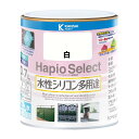 【マラソンエントリーでポイント10倍】カンペハピオ ペンキ 塗 料 水性 つやあり 白 0.7L 水性シリコン多用途 日本製 ハピオセ レ ク ト 00017650011007