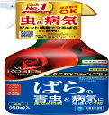 【マラソンエントリーでポイント10倍】住友化学園芸 殺虫殺菌剤 ベニカXファインス プ レ ー 950ml バラ 薔薇 虫 病気