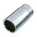 【マラソンエントリーでポイント10倍】SK11 十二角ディープソケット 差込角 12.7mm (1/2インチ) 30mm S4D-30