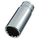 【マラソンエントリーでポイント10倍】SK11 十二角ディープソケット 差込角 12.7mm (1/2インチ) 22mm S4D-22