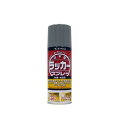 【マラソンエントリーでポイント10倍】サンデーペイント ラッカース プ レ ーJ 300mL グレー