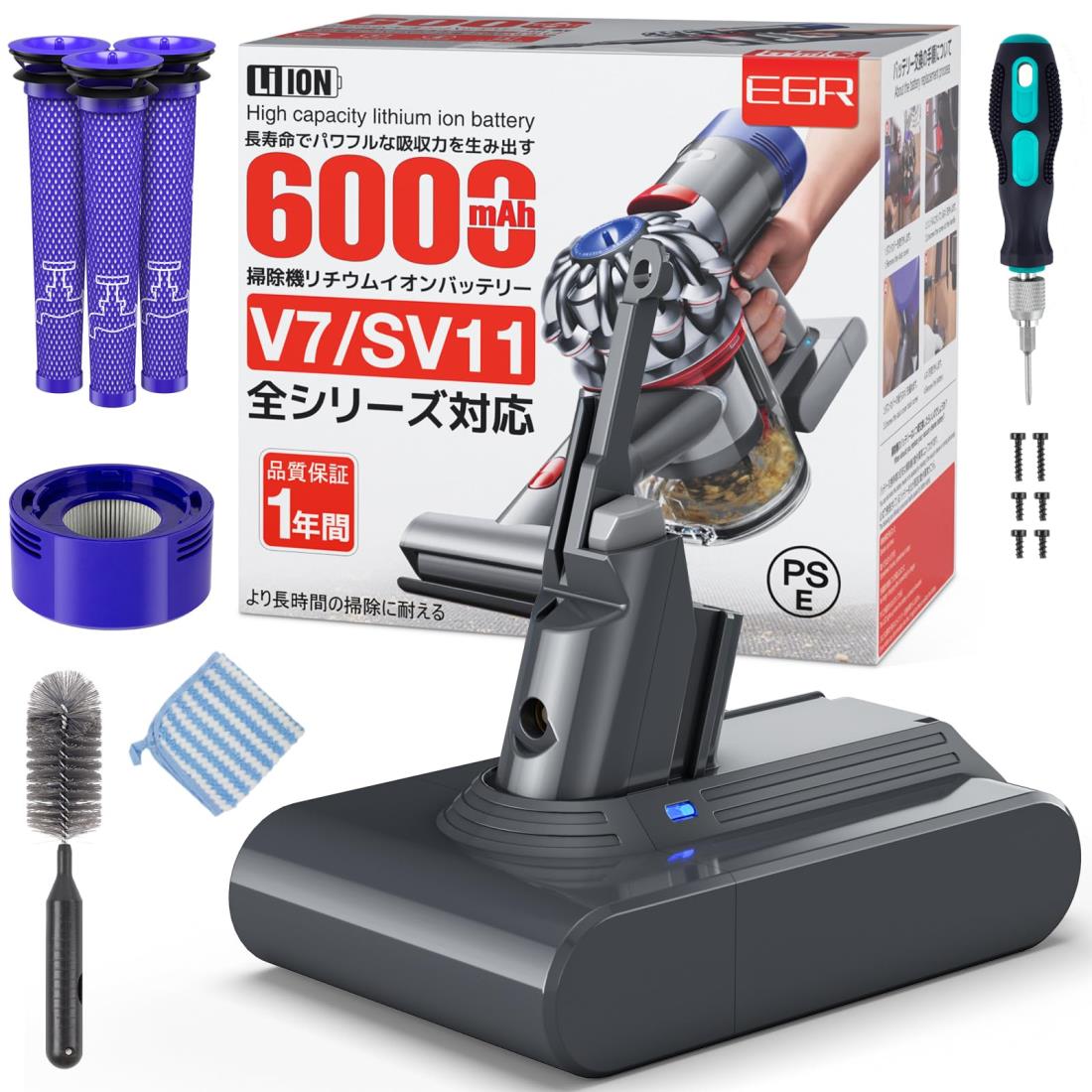 EGR ダ イ ソ ン バッ テ リー交換 V7シリーズ対応 21.6V 6000mAh ダ イ ソ ン互換バッ テ リー ダ イ ..