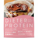 【マラソンエントリーでポイント10倍】VALX バルクス DIETER PROTEIN ダイエッター プロテイン バスクチーズケーキ風味 1Kg ダイ エット サポート 置き換え バスクチーズケーキ ぷろていん