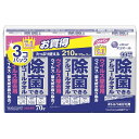 【マラソンエントリーでポイント10倍】エリエール ウェットティッシュ 除菌 ウイルス除去用 ア ル コ ー ルタイプ ボトル つめかえ用 210枚(70枚×3パック) 除菌できるア ル コ ー ルタオル 【まとめ買い】(3)