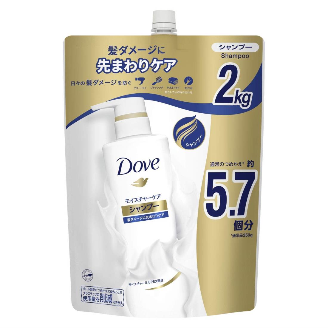 Dove (ダヴ) シャンプー 大容量 詰め替え 2kg モイスチャーケア 【Ama zon.co .jp限定】