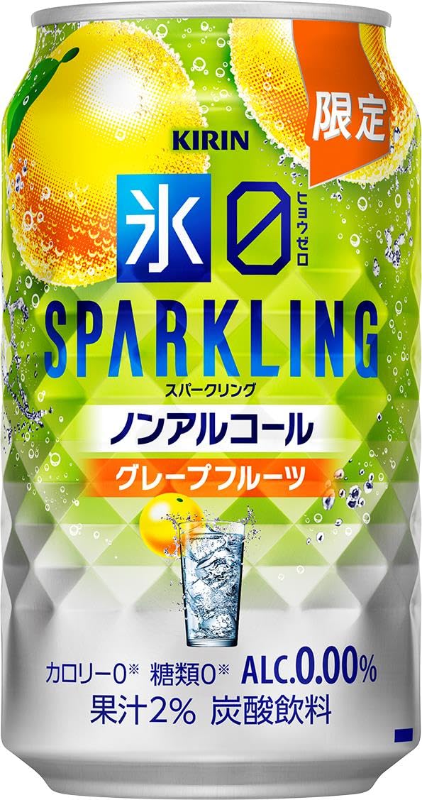 氷0（ヒョウゼロ） ノンア ル コ ー ル チ ュ ー ハ イキ リ ン350ml×24本 氷ゼロ スパークリング グレープフルーツ ノンアル