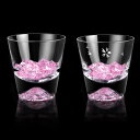 富士山グラス 桜切子 ロックグラス ペア セット 高級 職人手作り 桐箱入り 日本酒 ビー ル ウイ スキー グラス おしゃれ お祝い 結婚祝い 還暦祝い プレゼント ギフト 贈答品 人気 270cc (2個セット)