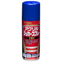 【マラソンエントリーでポイント10倍】ニッペ ペンキ ス プ レ ー アクリルラッカース プ レ ー TRY 300ml ブルー ラッカー つやあり 屋外 日本製 4976124253751