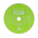 【マラソンエントリーでポイント10倍】SK11 ZOIDチップソー 充電丸鋸専用チップソー 木工用 165mm×60P ZOID-01-16560