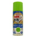 【マラソンエントリーでポイント10倍】サンデーペイント 水性ラッカース プ レ ーMAX 300mL ライムグリーン