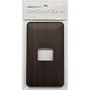 【マラソンエントリーでポイント10倍】オーム電機(Ohm Electric) プレート HS-UW07