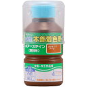和信ペイント 水性ポアーステイン の着色と希釈自在 チーク 130ml