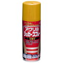【マラソンエントリーでポイント10倍】ニッペ ペンキ ス プ レ ー アクリルラッカース プ レ ー TRY 300ml イ エ ロ ー ラッカー つやあり 屋外 日本製 4976124253683
