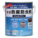 【マラソンエントリーでポイント10倍】和信ペイント クレオパワー ブラウン 3.2kg 800353