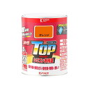 【マラソンエントリーでポイント10倍】カンペハピオ ペンキ 塗 料 油性 つやあり シリコン樹脂 多用途 超速乾 さび止め剤入り ガード オレンジ 0.8L 油 性塗 料 日本製 00017640441008