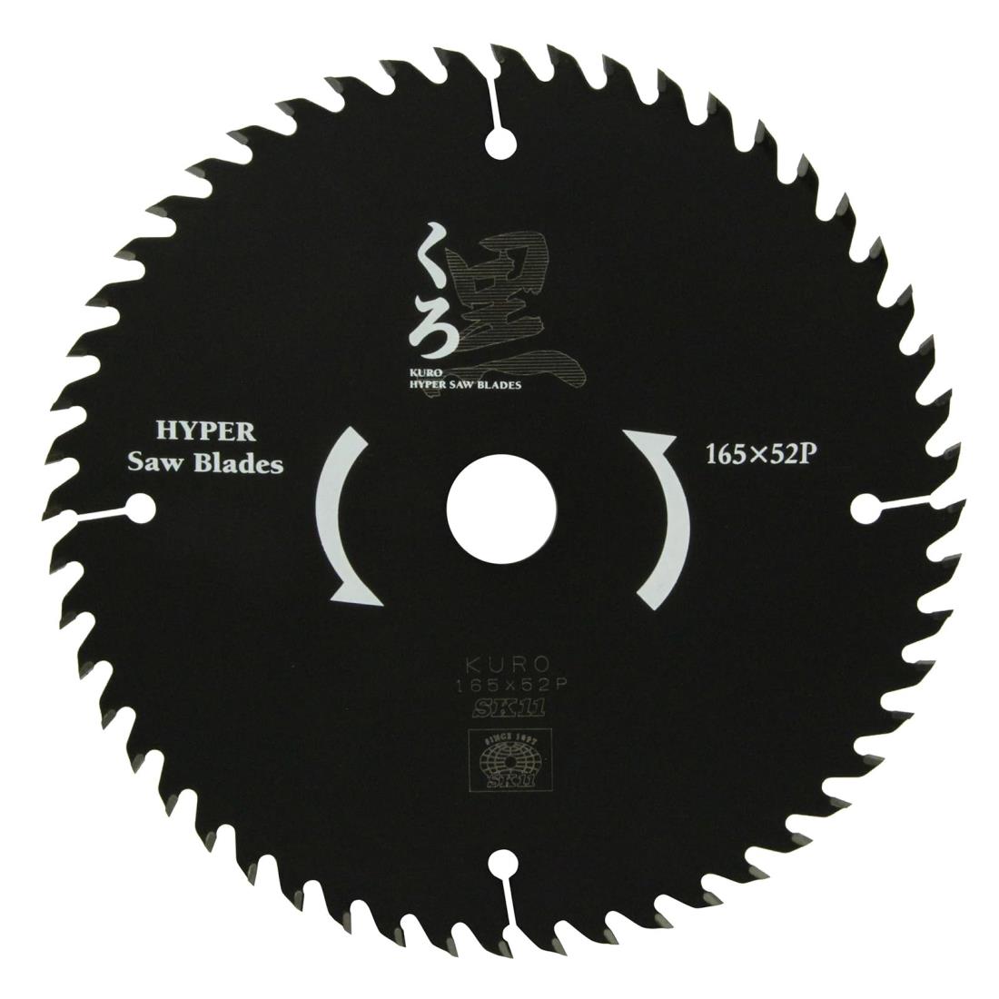 SK11 くろ 木工用チップソー 165×1.5×52P