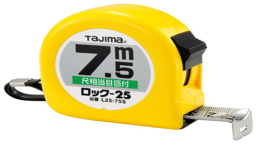 【マラソンエントリーでポイント10倍】タジマ(Tajima) コンベックス 7.5m×25mm ロック25 尺相当目盛付 L25-75SBL 【マラソンエントリーでポイント10倍】タジマ(Tajima) コンベックス 7.5m×25mm ロック25 尺相当目盛付 L25-75SBL