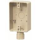 【マラソンエントリーでポイント10倍】未来工業(MI RAI) 高耐候性露出スイッチボックス 防水コンセント用 コネクタ付 ベージュ PVR16-BC1GJ