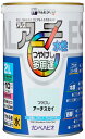 【マラソンエントリーでポイント10倍】カンペハピオ ペンキ 塗 料 水性 つやけし アーチスカイ 2L 水性塗 料 日本製 アレスアーチ 00227652741020