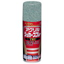 【マラソンエントリーでポイント10倍】ニッペ ペンキ ス プ レ ー アクリルラッカース プ レ ー TRY 300ml シルバーメタリック ラッカー つやあり 屋外 日本製 4976124253782