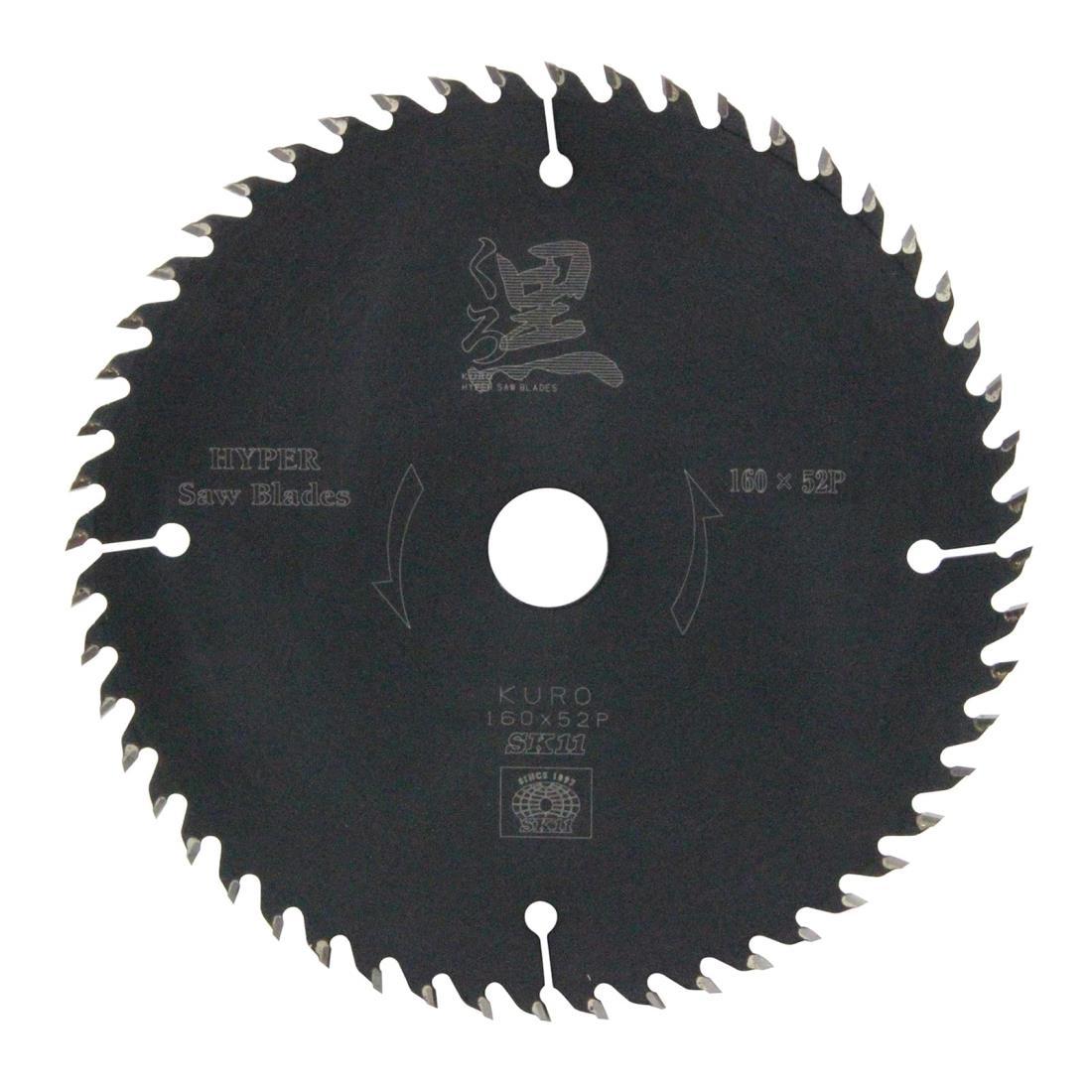 SK11 くろ 木工用チップソー 160×1.5×52P