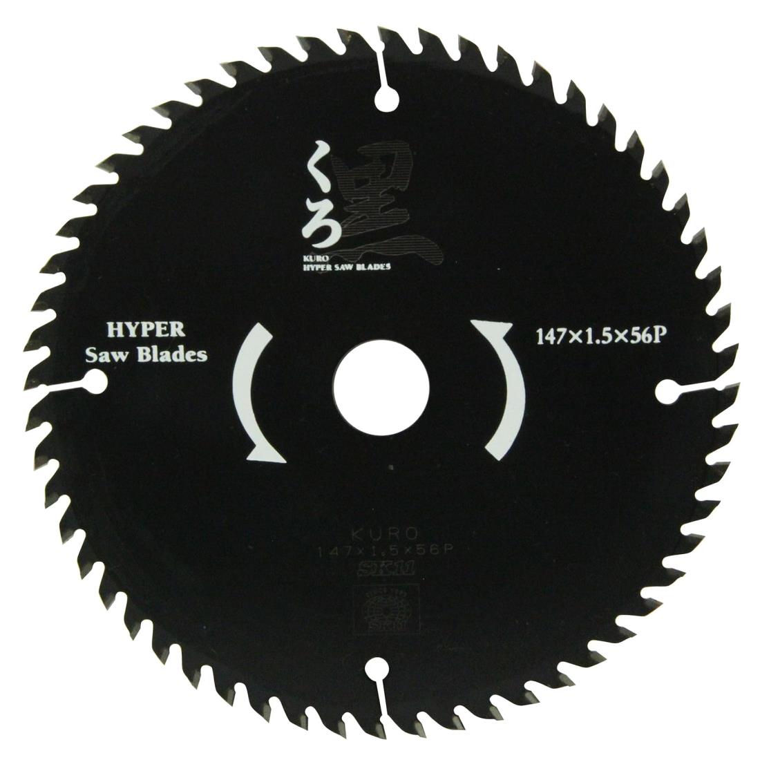 SK11 くろ 木工用チップソー 147×1.5×56P