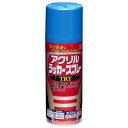 【マラソンエントリーでポイント10倍】ニッペ ペンキ ス プ レ ー アクリルラッカース プ レ ー TRY 300ml コバルトブルー ラッカー つやあり 屋外 日本製 4976124253744