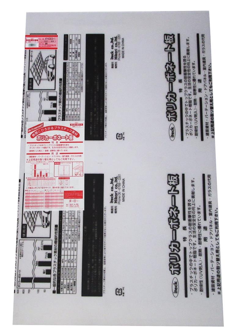  ݥꥫܥ͡ȼ(UV) Ʃ 6009003mm 00869094-1 KPAC903-1