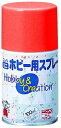 【マラソンエントリーでポイント10倍】ニッペ ペンキ スプ レー ミニホビー用スプ レー 100ml オレンジ 油性 つやあり 屋内外 日本製 49761244...