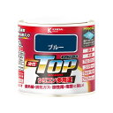 【マラソンエントリーでポイント10倍】カンペハピオ ペンキ 塗 料 油性 つやあり シリコン樹脂 多用途 超速乾 さび止め剤入り ガード ブルー 0.2L 油 性塗 料 日本製 00017640251002