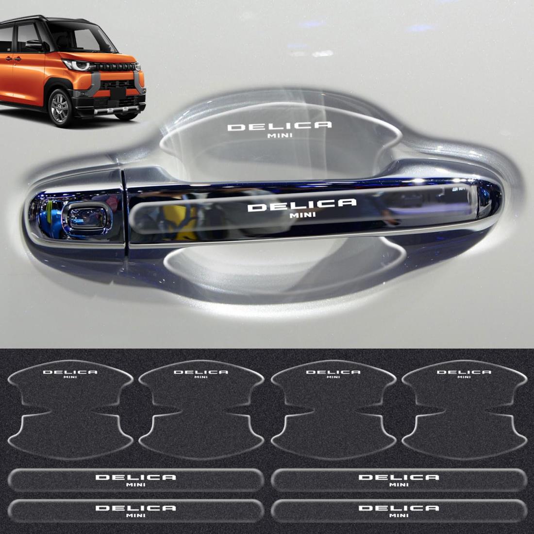 HUDIY（フーディ）新型デリカミニ B3系 ドアハンドル プロテクター 車種専用 ド ア ノ ブカ バ ー Delica mini B3系 B34A B35A B37A B38A B3系（2023年5月〜現行）シリカゲル材質 傷隠し シール 保護フィルム パーツ 外装 日本語説明書付き8ピース