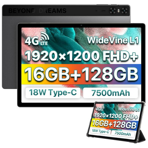 UMIDIGI タブレット SIMフリー 10.5インチ A13 Tab WideVine L1 16GB+128GB+1TB TF拡張 Tablet Android 1920*1200 HFD 2K 7500mAh 18W Type-C充電 8コアのCPU 4G通話対応/5G WiFi/BT5/GPS/G M S 認 証/無線投影/OTG/顔認証 UMIDIGI タブレット SIMフリー 10.5インチ A13 Tab WideVine L1 16GB+128GB+1TB TF拡張 Tablet Android 1920*1200 HFD 2K 7500mAh 18W Type-C充電 8コアのCPU 4G通話対応/5G WiFi/BT5/GPS/G M S 認 証/無線投影/OTG/顔認証