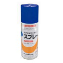 【マラソンエントリーでポイント10倍】ロックペイント 元気アクリルラッカース プ レ ー ブルー 300ml H62-8819-65