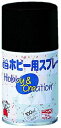 【マラソンエントリーでポイント10倍】ニッペ ペンキ ス プ レ ー ミニホビー用ス プ レ ー 100ml ブラック 油性 つやあり 屋内外 日本製 4976124410413