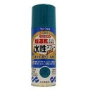 【マラソンエントリーでポイント10倍】サンデーペイント 水性ラッカース プ レ ーMAX 300mL ブルーグリーン