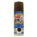 【マラソンエントリーでポイント10倍】サンデーペイント 水性ラッカース プ レ ーMAX 400mL ココアブラウン