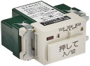 【マラソンエントリーでポイント10倍】パナソニック(Panasonic) フルカラー埋込 90分・30分・15分 5~50W用 電子 浴室換気スイッチ WN5293K