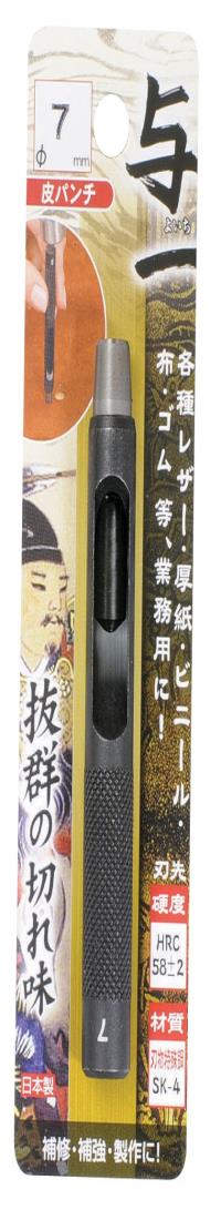 イチネンアクセス ツール事業部 与一 皮パンチ 7.0mm 05521