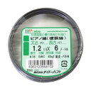 【マラソンエントリーでポイント10倍】ダイドーハント (DAIDOHANT) ( ばね材 ) ピアノ線 硬鋼線 SWC 太さ #18 1.2 mm x 長さ 6...