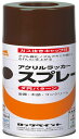 【マラソンエントリーでポイント10倍】ロックペイント 元気アクリルラッカース プ レ ー チ ョ コ レ ー ト 300ml H62-8807-65