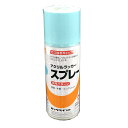 【マラソンエントリーでポイント10倍】ロックペイント 元気アクリルラッカース プ レ ー スカイブルー 300ml H62-8802-65