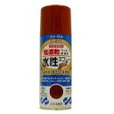 【マラソンエントリーでポイント10倍】サンデーペイント 水性ラッカース プ レ ーMAX 300mL ラディッシュブラウン