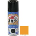 サンデーペイント 水性ラッカースプ レーMAX 300mL サンイエ ロー