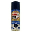 【マラソンエントリーでポイント10倍】サンデーペイント 水性ラッカース プ レ ーMAX 300mL ディープブルー