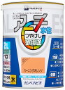 【マラソンエントリーでポイント10倍】カンペハピオ ペンキ 塗 料 水性 つやけし バーニングオレンジ 2L 水性塗 料 日本製 アレスアーチ 00227652251020