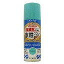 【マラソンエントリーでポイント10倍】サンデーペイント 水性ラッカースプ レーMAX 400mL エメラルド