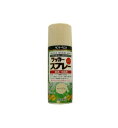 【マラソンエントリーでポイント10倍】サンデーペイント ラッカース プ レ ーMAX 300mL ベージュ
