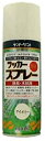 サンデーペイント ラッカースプ レーMAX 400mL アイボリー