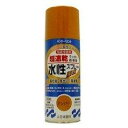 【マラソンエントリーでポイント10倍】サンデーペイント 水性ラッカース プ レ ーMAX 300mL アンバー